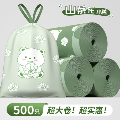 破价特惠批发价印花抽绳垃圾袋