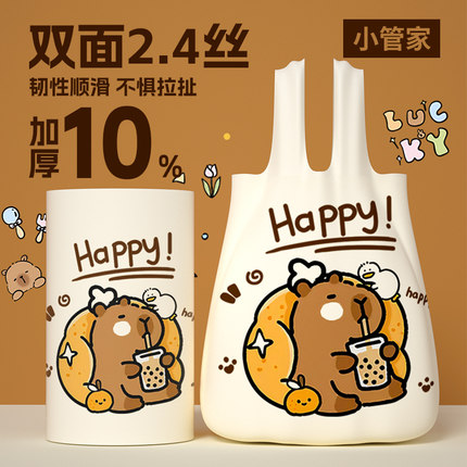 印花抽绳垃圾袋家用手提式加厚家用大号车载塑料袋特厚厨房新款