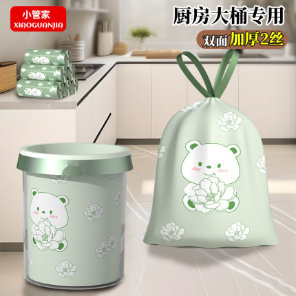 印花抽绳垃圾袋家用手提式加厚家用大号车载塑料袋特厚厨房新款