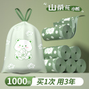 实惠装 印花垃圾袋家用加厚手提式 厨房黑色大号特超厚塑料袋子批发