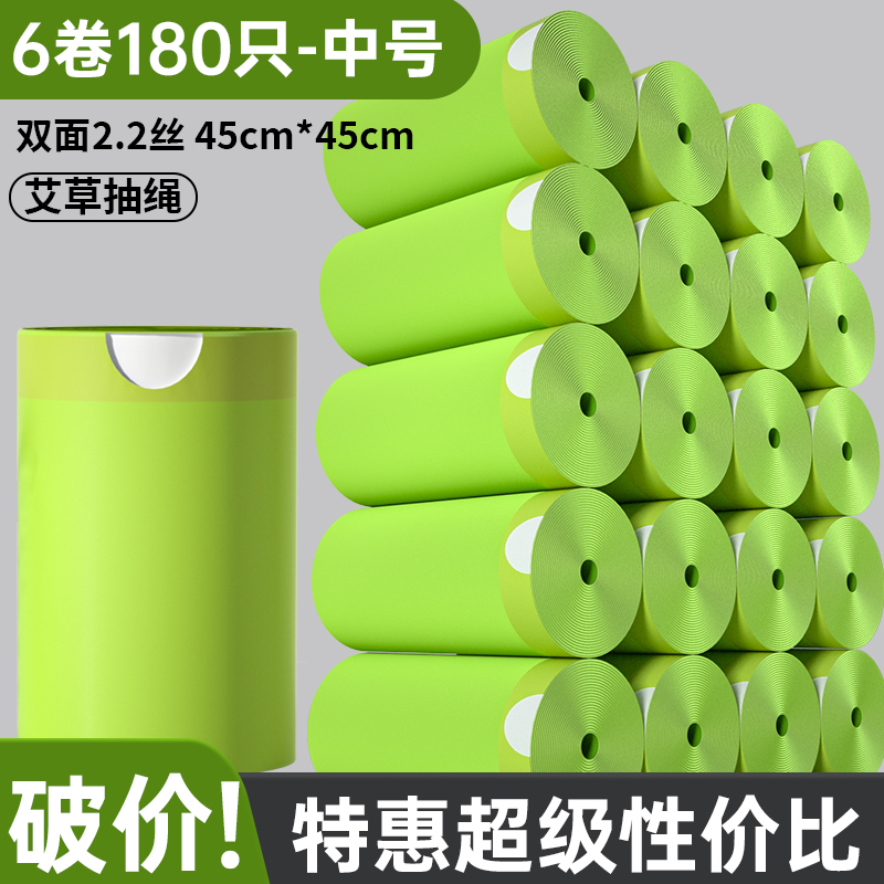 破价！批发价艾草抽绳垃圾袋加大