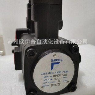 AOAO 016 HBP F2015 HABOR哈伯油泵HBP A0A0 F2012