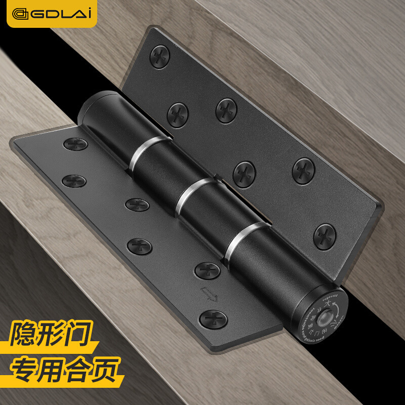 德国GDLAI隐形门合页闭门器弹簧缓冲液压合页自动关门回弹定位