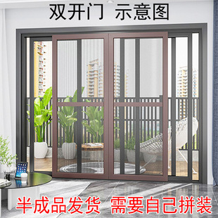 金刚网纱门阳台纱窗推拉门铝合金防盗门防蚊沙门移门不锈钢纱窗门