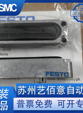 FESTO 气缸EV-15/63-4 20/180-5 20/7 13289 13290 13293 13292