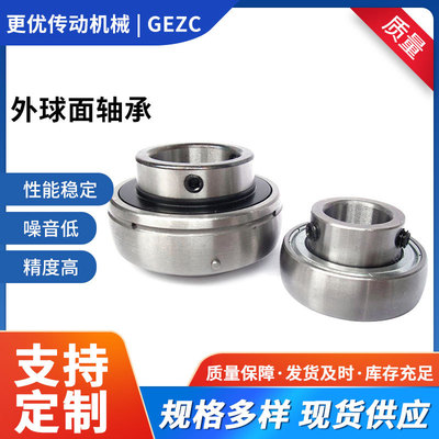 UCFS311 UCFS312 UCFS320 UCFS321 UCFC210 UCFC211外球面轴承