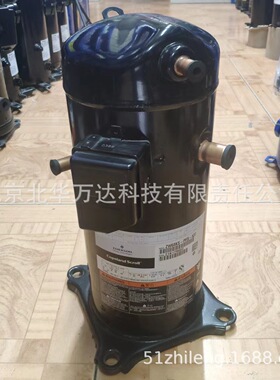 涡旋压缩机VR48KS-TFP-582北京批发销售制冷压缩机VR48KS-TFP-582
