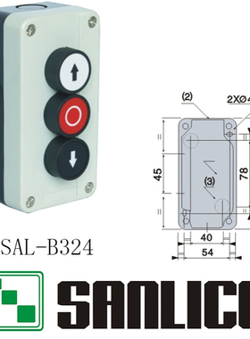 电梯防水按钮盒接线盒 三孔 SAL(LA68H XAL)-B324