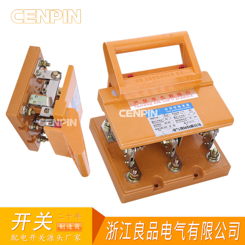 厂家直销 HD11FA-400/381 400A 三相三线单投刀闸 加厚铜闸刀开关