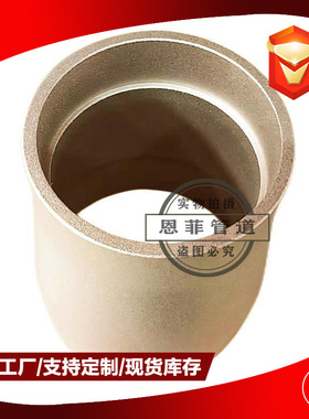 铜镍承插接头 管制管箍C70600 C71500 B10 Bfe10-1.6-1 CuNi90/10