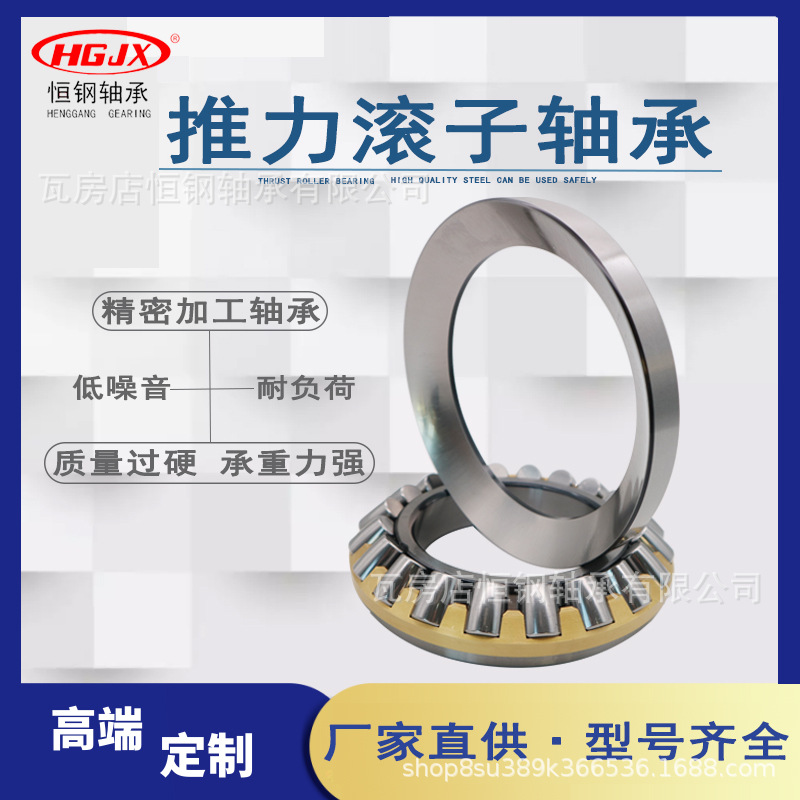 推力圆柱滚子轴承89420 89422 89424 89426 89428 89430立时水泵