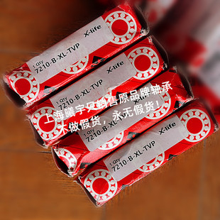 TVP UA等现货 德国FAG角接触球轴承7213