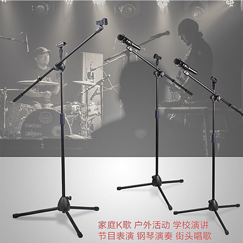 麦克风落地支架加强尼龙立式K歌麦架直播双夹落地式三脚话筒麦架