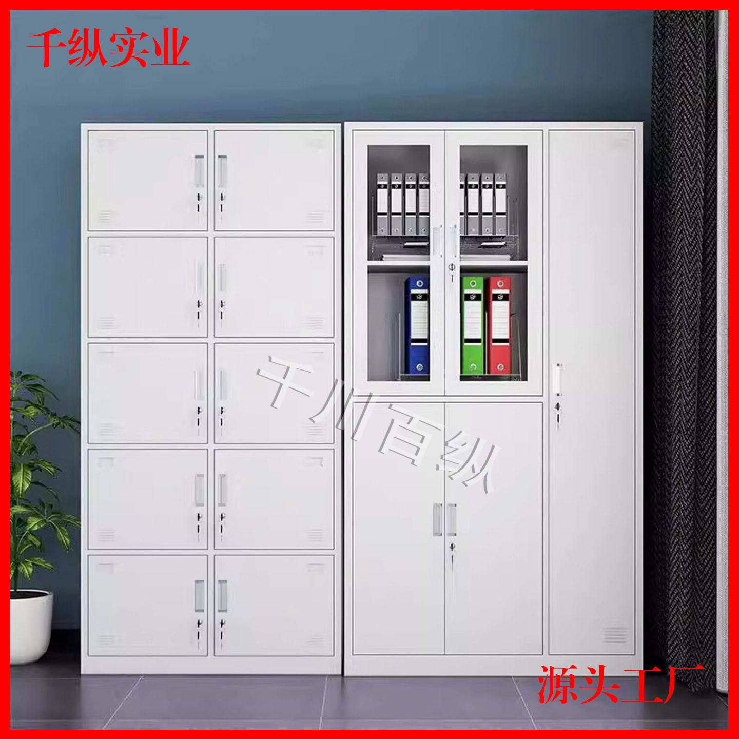 更衣柜员工宿舍钢制铁皮柜储物柜工厂车间更衣柜员工更衣柜储物柜,模玩/动漫/周边/娃圈三坑/桌游,文化/体育周边,淘宝优惠券,粉丝福利购,淘宝优惠卷