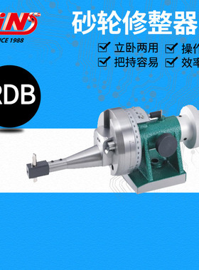 苏州砂轮修整器 苏州砂轮修整器批发52150/52200/52250