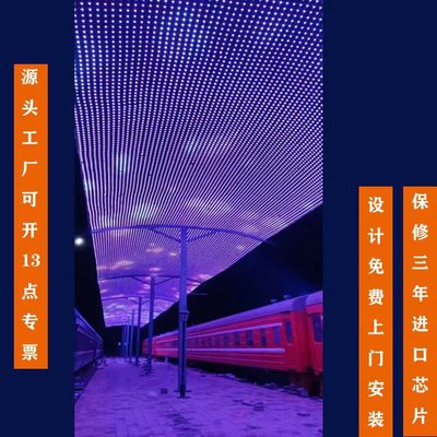 外墙幕墙LED透明彩屏可出动画视屏文字可联电脑播放厂家批发