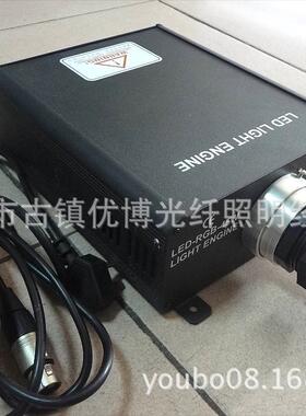 LED45W光源机  七彩光源机可定色、渐变、跳变