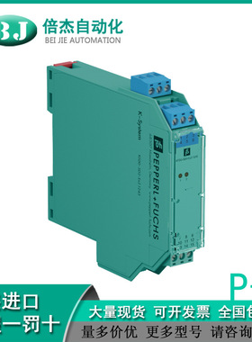 德国P*F 安全栅KFD0-SD2-EX2.1245