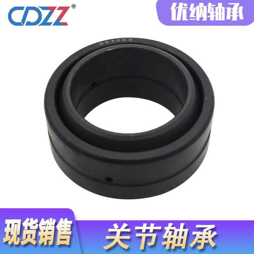 向心关节轴承 GEG140ES GEG160ES GEG180ES 抗腐蚀轴承