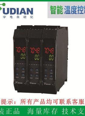 厦门宇电AI-7048D5四通道智能PID温控模块7048D5现货供应固态输出