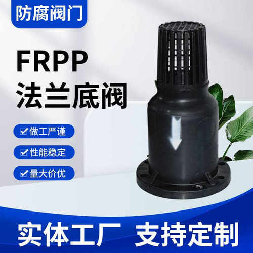 厂家直销法兰底阀  法兰底阀DN100(110mm)