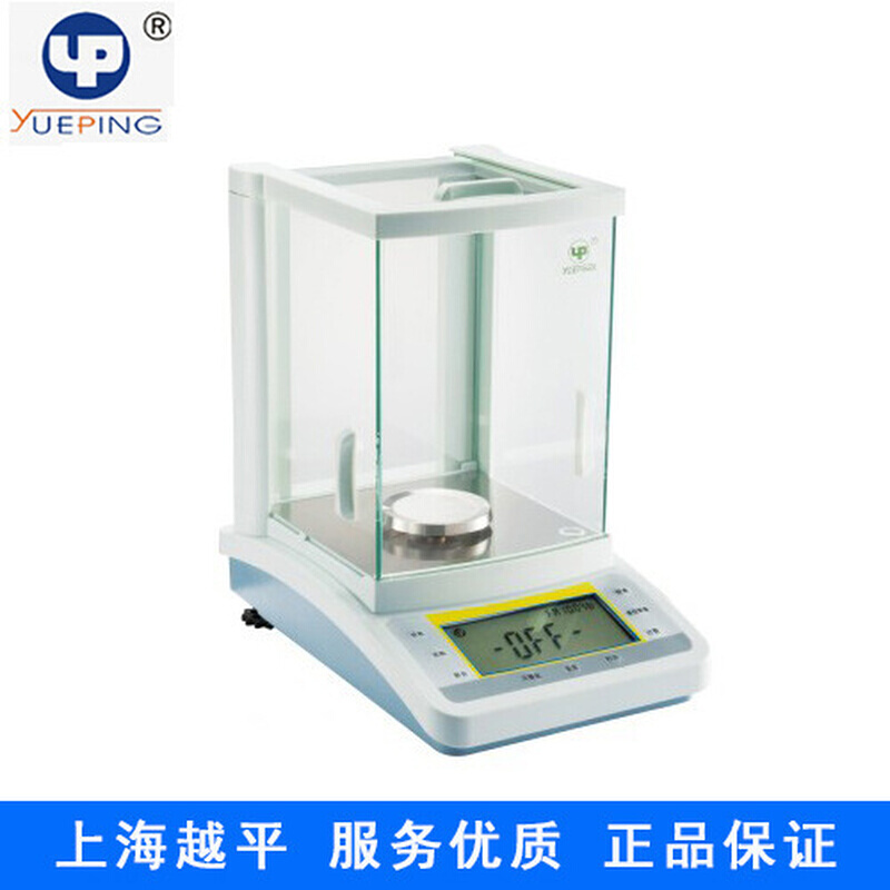 上海越平  FA2004B   FA2204B  电子分析天平