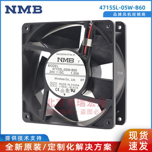 05W 24V B60 MAT美蓓亚风机 1.2A NMB 4715SL