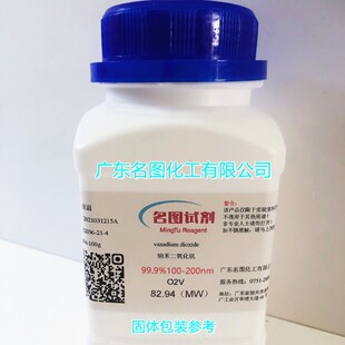 纯度98% 直发 十二羰基三锇 瓶 100mg 25mg 15696 现货