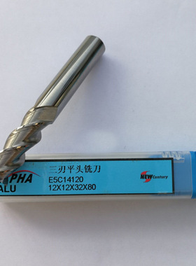 YG整体合金铣刀EMB95060 95040 EMC54060 EMC54100钨钢合金铣刀