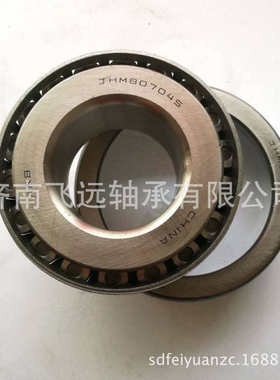 轴承27319 27320 27322 27324 27326 27308 27309 27306 31306