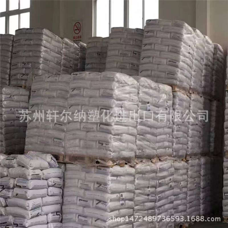 PPO NORYL  GFN3-780 沙伯基础(原GE) 增强级 纤维 高强度 注塑级