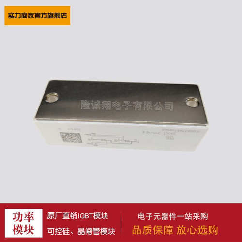 SKKT215/12E  SKKT215/14E SKKT215/16E  SKKT215/18E