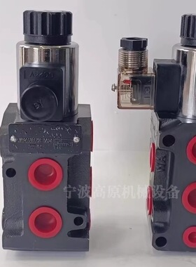 MOP06-1/2-1D24二位六通电磁阀液压电磁阀带回油 G1/2 4分油口