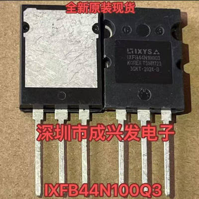 IXFB44N100Q3 44A 1000V TO-3PL 全新IXYS大功率MOS场效应管 现货