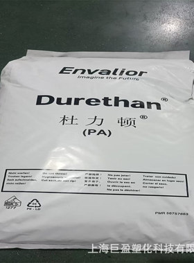 PA66尼龙颗粒杜力顿 DPAKV30FN00 黑色塑料颗粒阻燃USB连接器材料