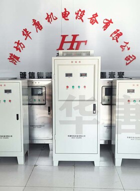 磁铁矿矿浆去磁机ht/DQ-245谐合波脱磁器 大功率钒钛矿退磁机