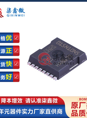 IPT015N10N5 丝印015N10N5 HSOF-8 N沟道 100V 300A MOS场效应管