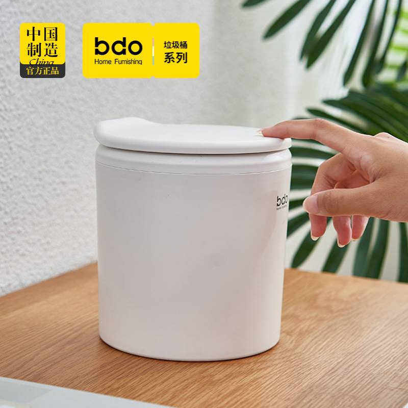 bdo桌面垃圾桶按压式带盖简约风杂物桶车载家用办公桌餐厅垃圾篓图片