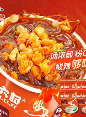 麻六记酸辣粉粗湿粉懒人冲泡即食粉丝夜宵速食178g*4桶