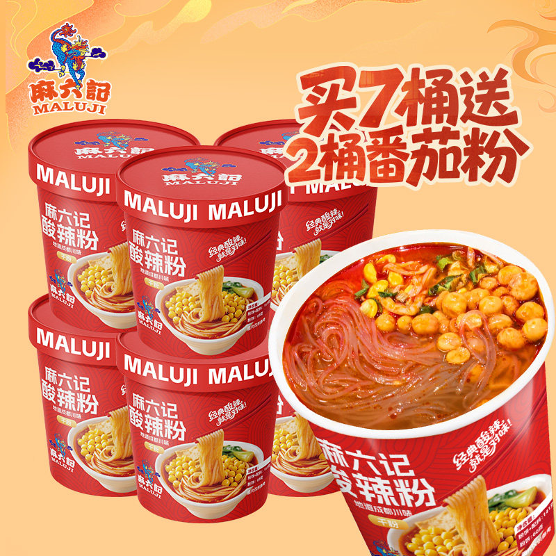 麻六记酸辣粉干粉141g*6桶