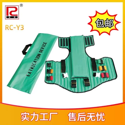 躯干夹板躯干担架胸背固定夹板颈椎板解救套胸部固定装置固定器