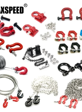 AXSPEED Aluminum Alloy Trailer Tow Shackles Hook for Axial S