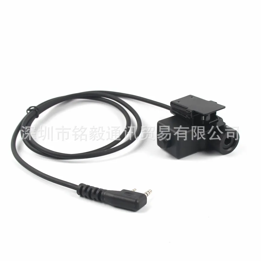 YiNiTone Tacical U94 PTT适用于宝峰UV-5R/888S KD-C1对讲机耳机