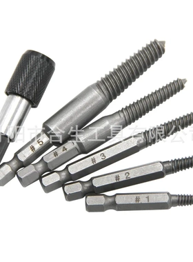 5pc六角柄断头螺丝取出器 60mm黑色快脱电动六角断丝取出工具组套