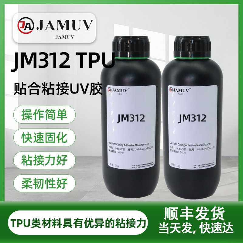 塑料uv胶粘接亚克力abs塑料金属无影胶透明高粘接力UV胶快干,商务/设计服务,商标logo设计,淘宝优惠券,粉丝福利购,淘宝优惠卷