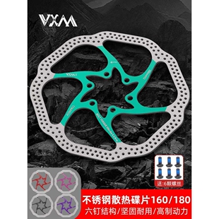 自行车彩色刹车碟片160mm180mm刹车盘 山地车HS1六钉油压碟刹盘片