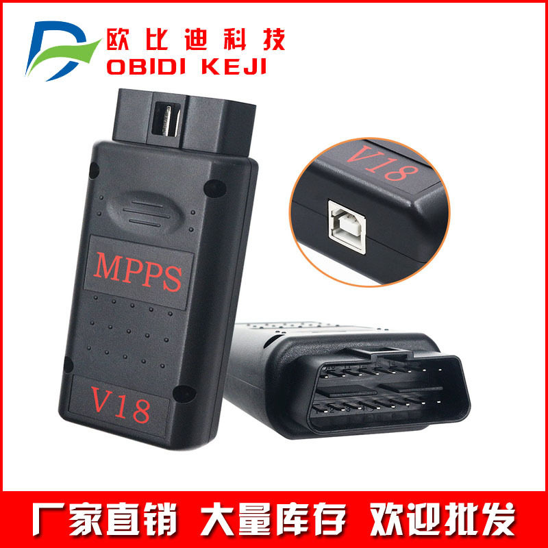 MPPS V18 MAIN+TRICORE+MULTIBOOT with Breakout Tricore