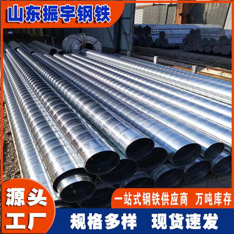 风管生产线1000mm镀锌风管电子专用材料