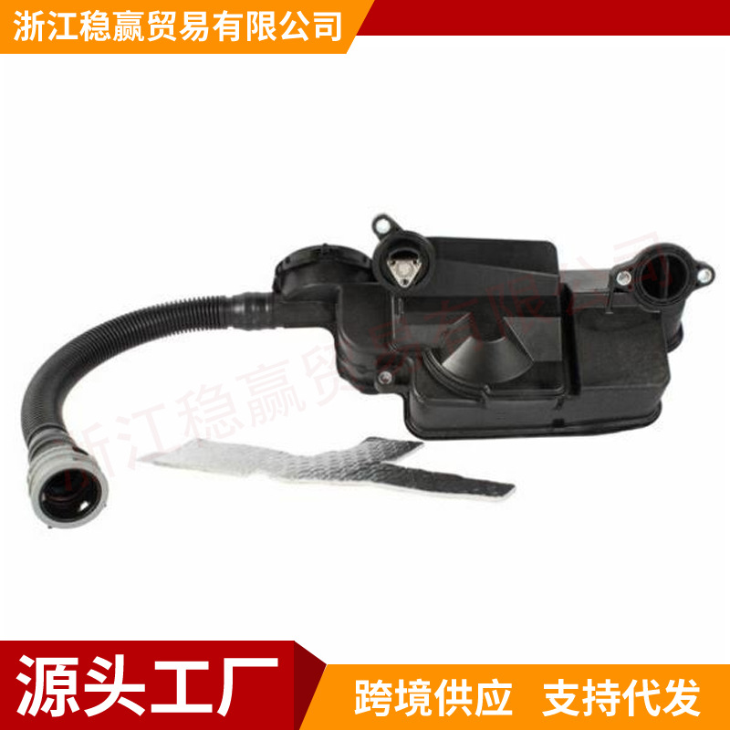 DC3Z6A785C BC3Z6A785A DC3Z6A785B适用于福特油水分离器总成组件