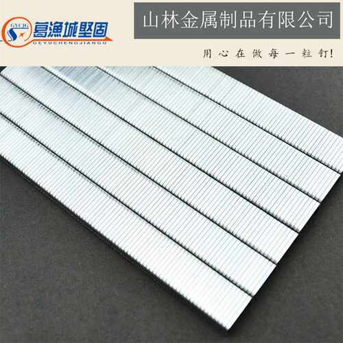 生产金属制品1004J镀锌气动钉不卡钉U型码钉车座钢钉家具钉